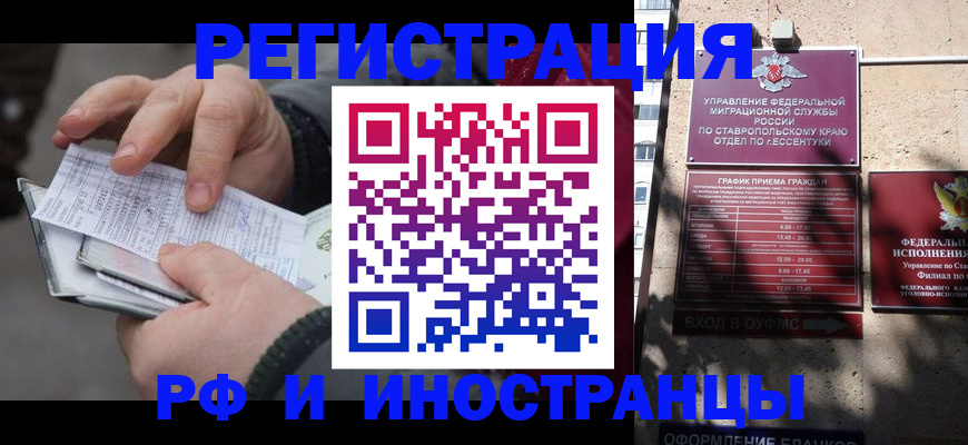 регистрация для дет. сада в Ленинск-Кузнецком